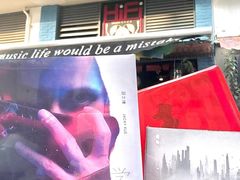 -Hi Fi Acoustic 梵香禅韵·色声香味