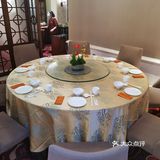 【五星享受·香茶宫】上帝般就餐[强]