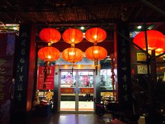 -四宜糕团店(南大街店)