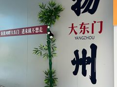 -东关历史文化旅游区-东门遗址