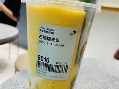 -喜茶(广州中山六路店)