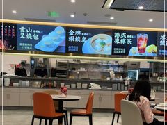 大堂-香港新曜记·粤菜点心(滨江宝龙店)