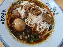 秘制麻辣牛肉米粉-常樂屋·常德米粉(青年路店)