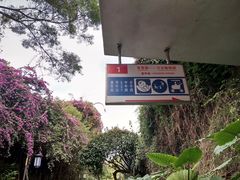 -铁路文化公园
