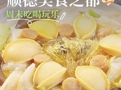 -美未居·老字号·地道顺德菜·桑拿鸡·鱼生(容桂店)