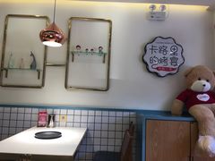 -卡路里的烤宴(浑南首创店)