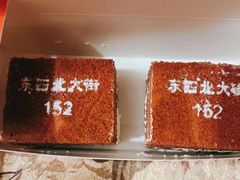 -北京稻香村(零号店)