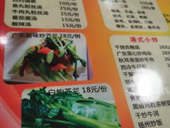 -永祥烧腊餐厅(虹口店)