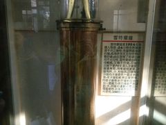 -紫金山天文台