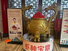 -於氏虾神(盱眙总店)