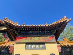-千佛山风景名胜区