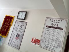 -厚德盲人按摩(太阳城店)