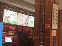 -王興記(中山路店)