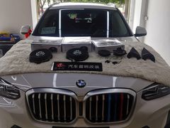 -乐之行汽车音响改装
