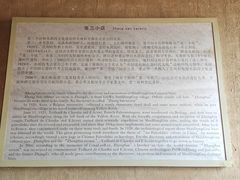 -水洞沟旅游区