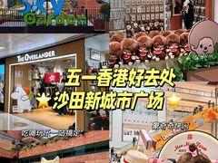 -新城市广场