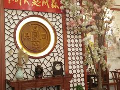 -同得兴面馆.苏式面.三虾面(园区店)
