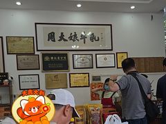 -周大娘牛乳(旧寨古村总店)