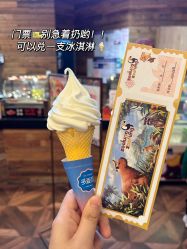 -Zoolung Zoolung动物主题公园(海信广场店)