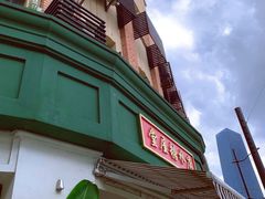 -堂屋糖水店(愚园店)