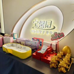 -宝馨月月子中心(友谊医院店)