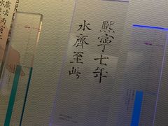 -白鹤梁水下博物馆