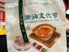 -南拳十三姨·潮汕砂锅粥(世纪金源店)