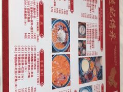菜单-赵记传承(佛山禅城魁奇路店)