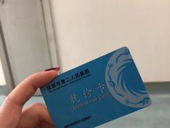 -成都市第二人民医院(庆云院区)