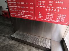 -细妹五香牛杂(步行街店)