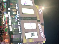 -汉堡王(富邦广场店)