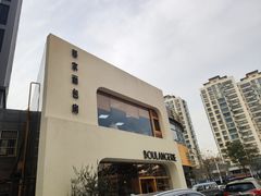 门面-那家面包房(珠江路店)