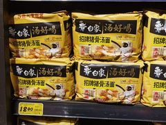 -大润发(何山店)