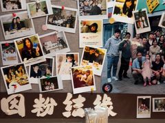 -水平有限广西米粉·广西风味集(五道口店)