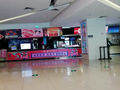 -耀莱成龙影城(东丽店)