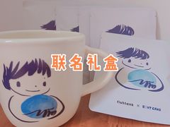 -fishtank鱼缸咖啡(三山街店)