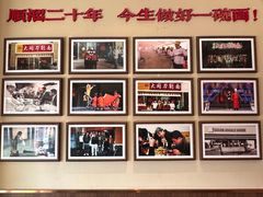 -顺溜·手工刀削面·黑金店(铜锣湾店)