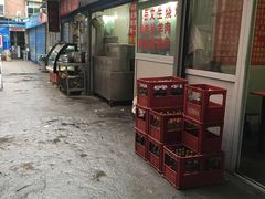 -岳文生烧烤