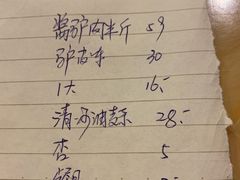 -敦煌达记酱驴肉黄面馆
