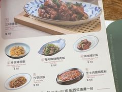 -小泉居(水坑尾店 )