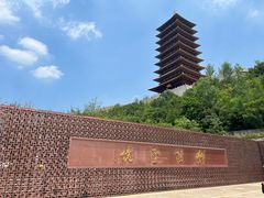 -牛首山文化旅游区