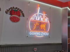-周成芝螺蛳粉(人和店)