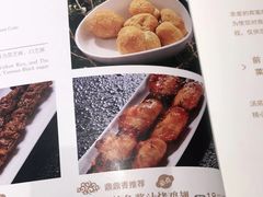 -鼎鼎香·港式火锅(北京SKP店)