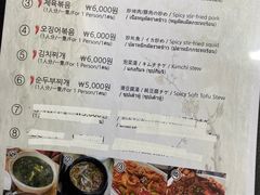-阿岘洞酱蟹