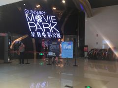 -星辉电影公园(时代广场CC MALL店)