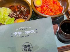 -京参 • 擂椒饭(这有山店)