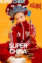 -憨大叔韩式儿童摄影 90店连锁(优加店)