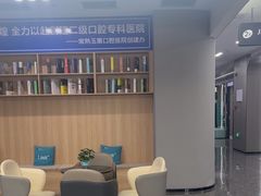 -常熟玉蕙口腔医院