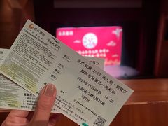 -常州大剧院保利影城