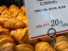 -都恩客(高岛屋百货店)